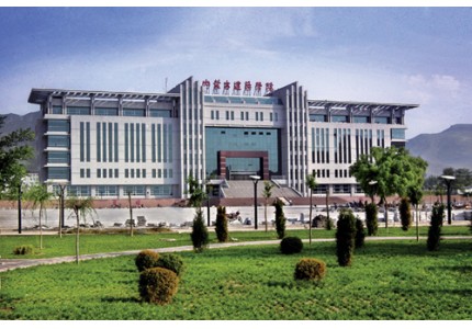 内蒙古建筑职业技术学院