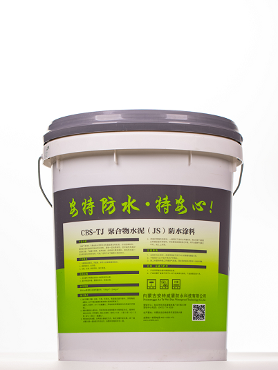 聚合物水泥（JS）复合防水涂料